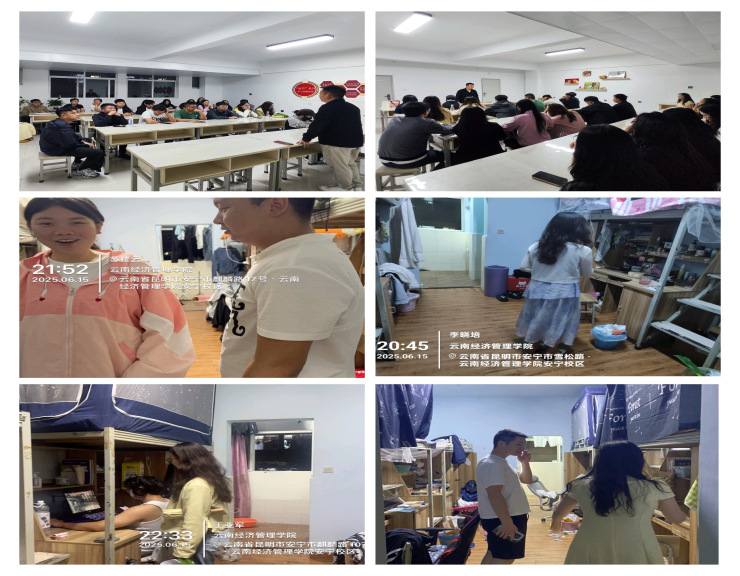 学生工作周报（第16期） 第 30 张