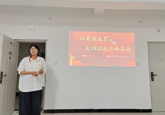 学生工作周报（第18期） 第 26 张