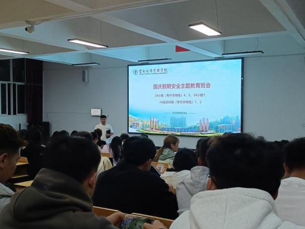 学生工作周报（第22期） 第 16 张