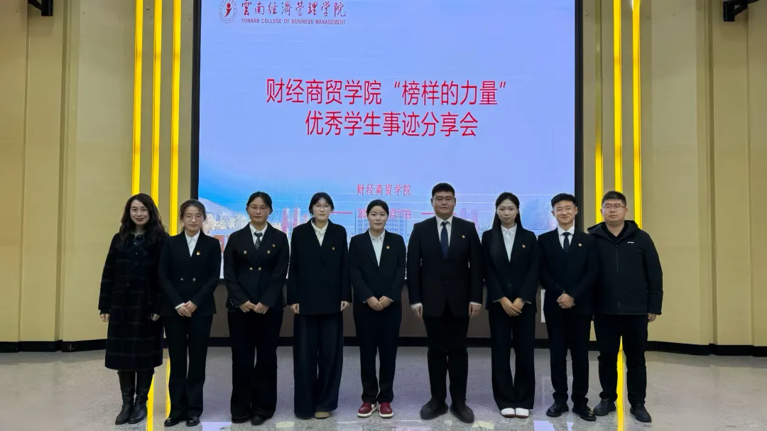 学生工作周报（第33期） 第 5 张