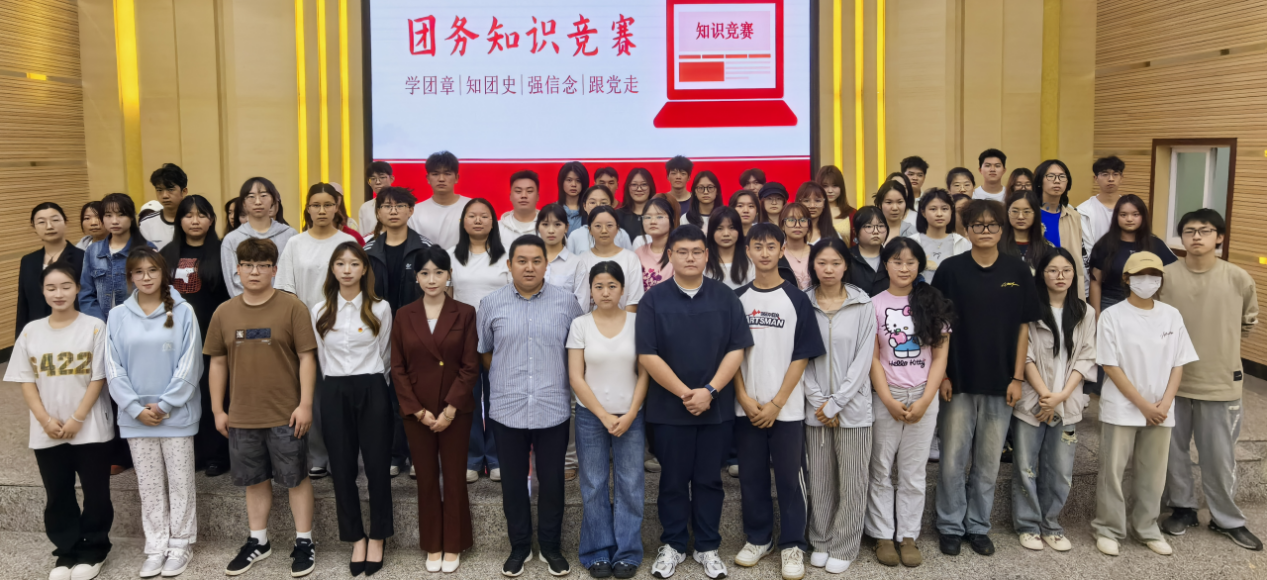 学生工作周报（第18期） 第 30 张