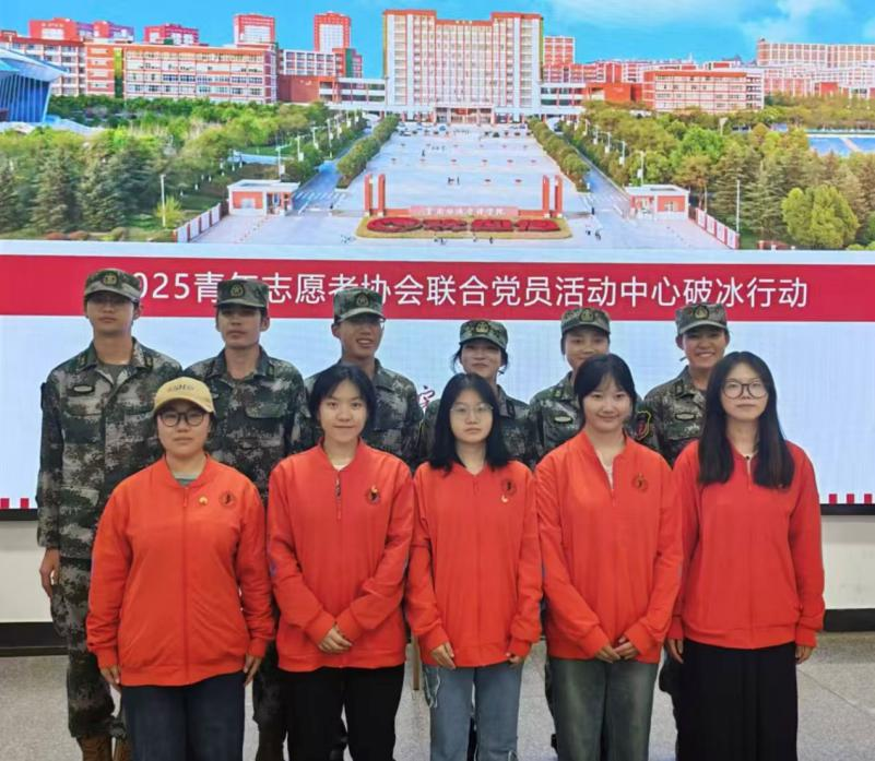 学生工作周报(第25期) 第 15 张 学生工作周报(第25期) 第 15 张