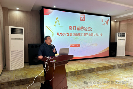 学生工作周报（第26期） 第 17 张