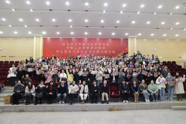 学生工作周报（第33期） 第 2 张