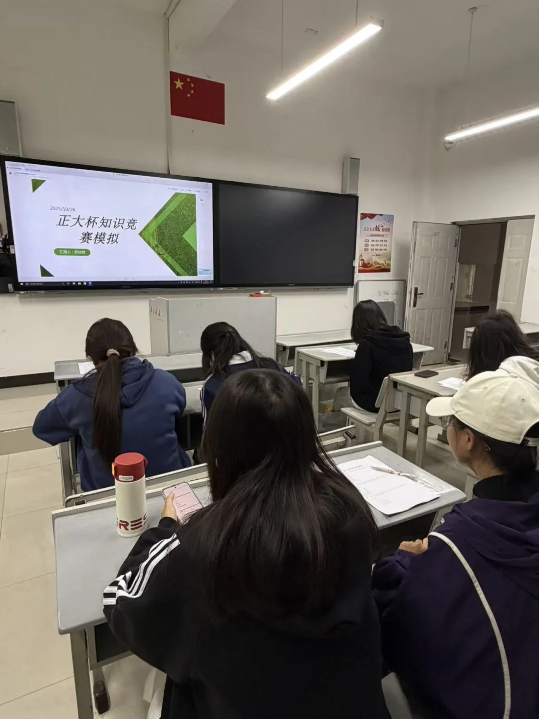 学生工作周报（第26期） 第 8 张