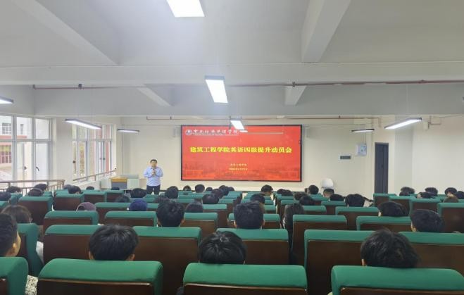 学生工作周报（第9期） 第 27 张