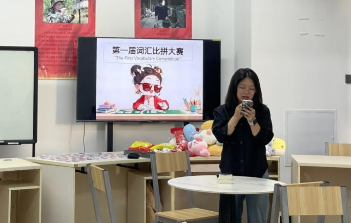 学生工作周报（第9期） 第 51 张