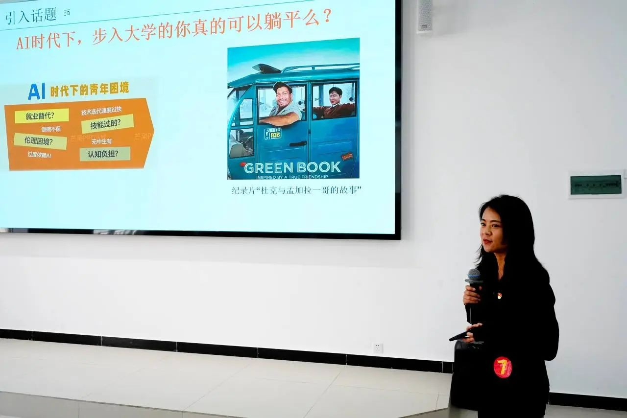 云南经济管理学院成功举办“时代新人铸魂工程”辅导员主题班会设计大赛 第 4 张