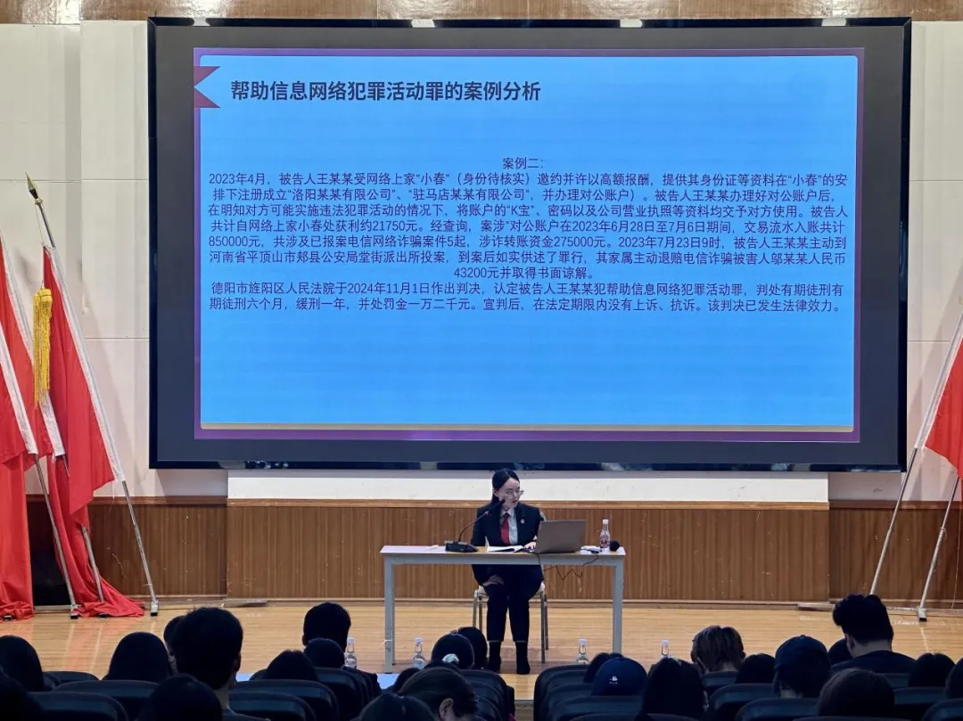 学生工作周报（第11期） 第 33 张