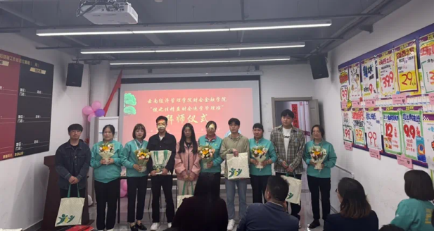 学生工作周报（第16期） 第 11 张