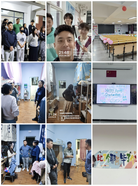 学生工作周报（第17期） 第 40 张