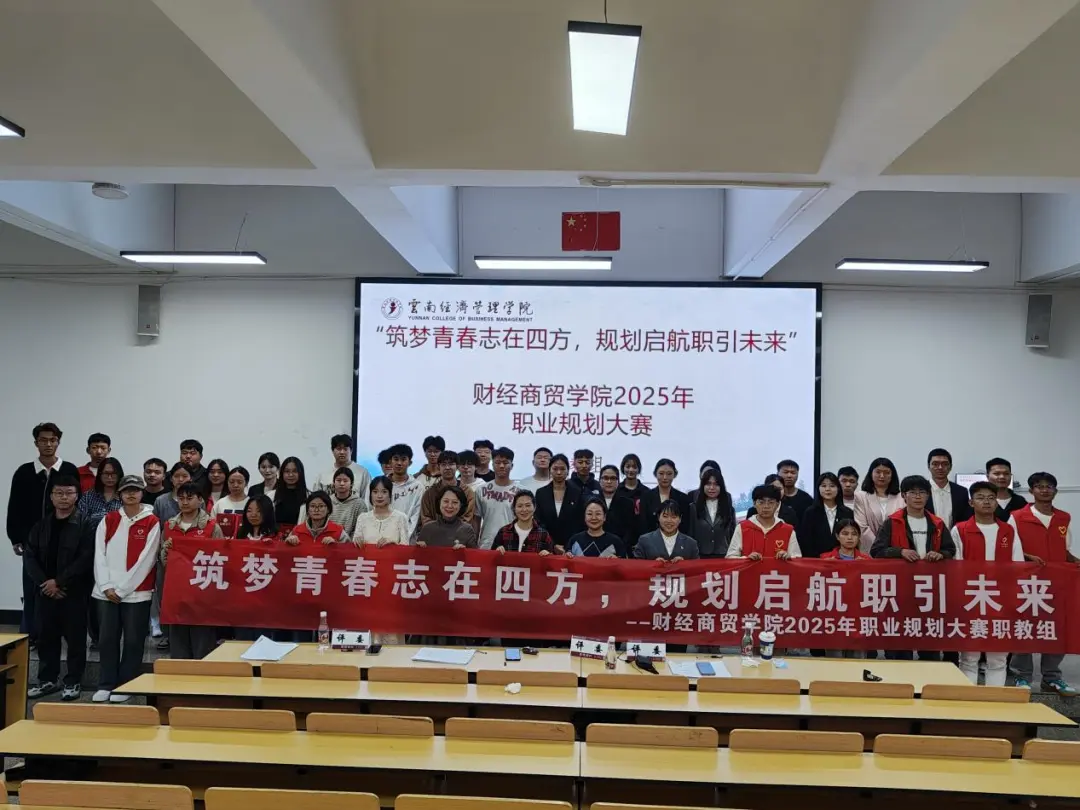 学生工作周报（第26期） 第 10 张