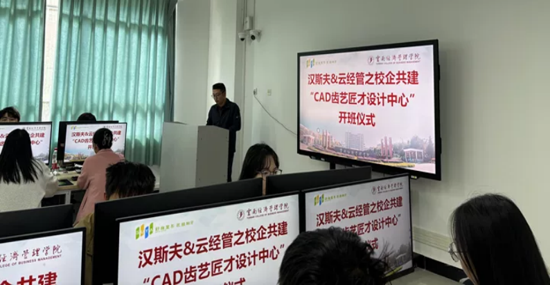 学生工作周报(第28期) 第 18 张 学生工作周报(第28期) 第 18 张