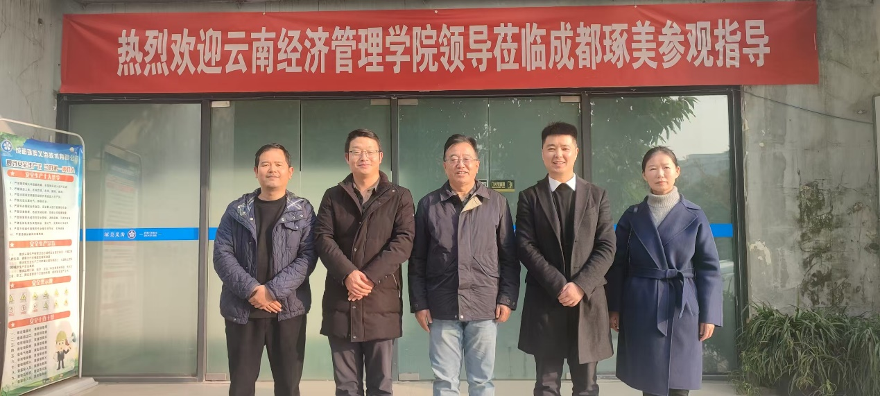 学生工作周报（第32期） 第 11 张