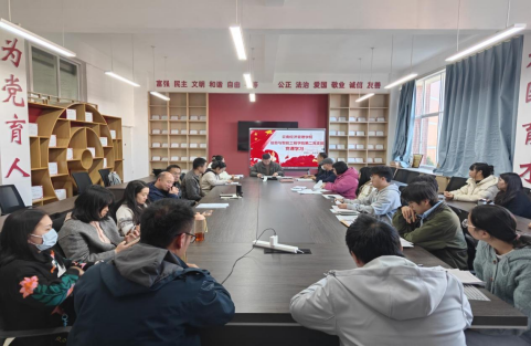 学生工作周报（第33期） 第 14 张