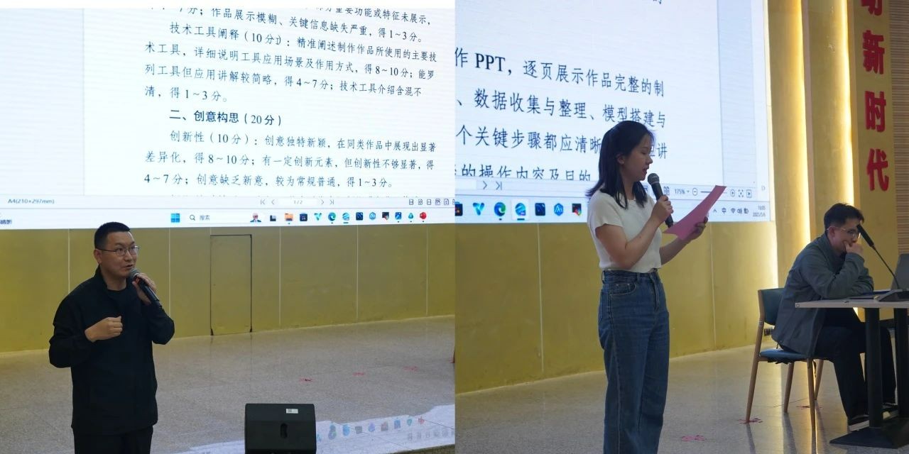 云经管AI应用场景创新大赛培训开启 助力学生“智”胜赛场 第 3 张