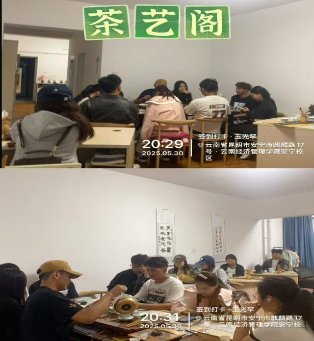 学生工作周报（第14期） 第 70 张