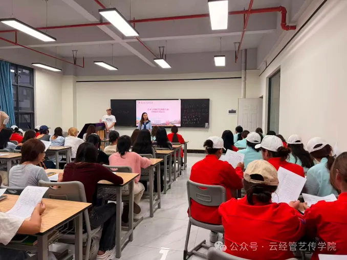 学生工作周报（第19期） 第 23 张
