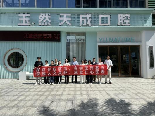 学生工作周报(第25期) 第 7 张 学生工作周报(第25期) 第 7 张