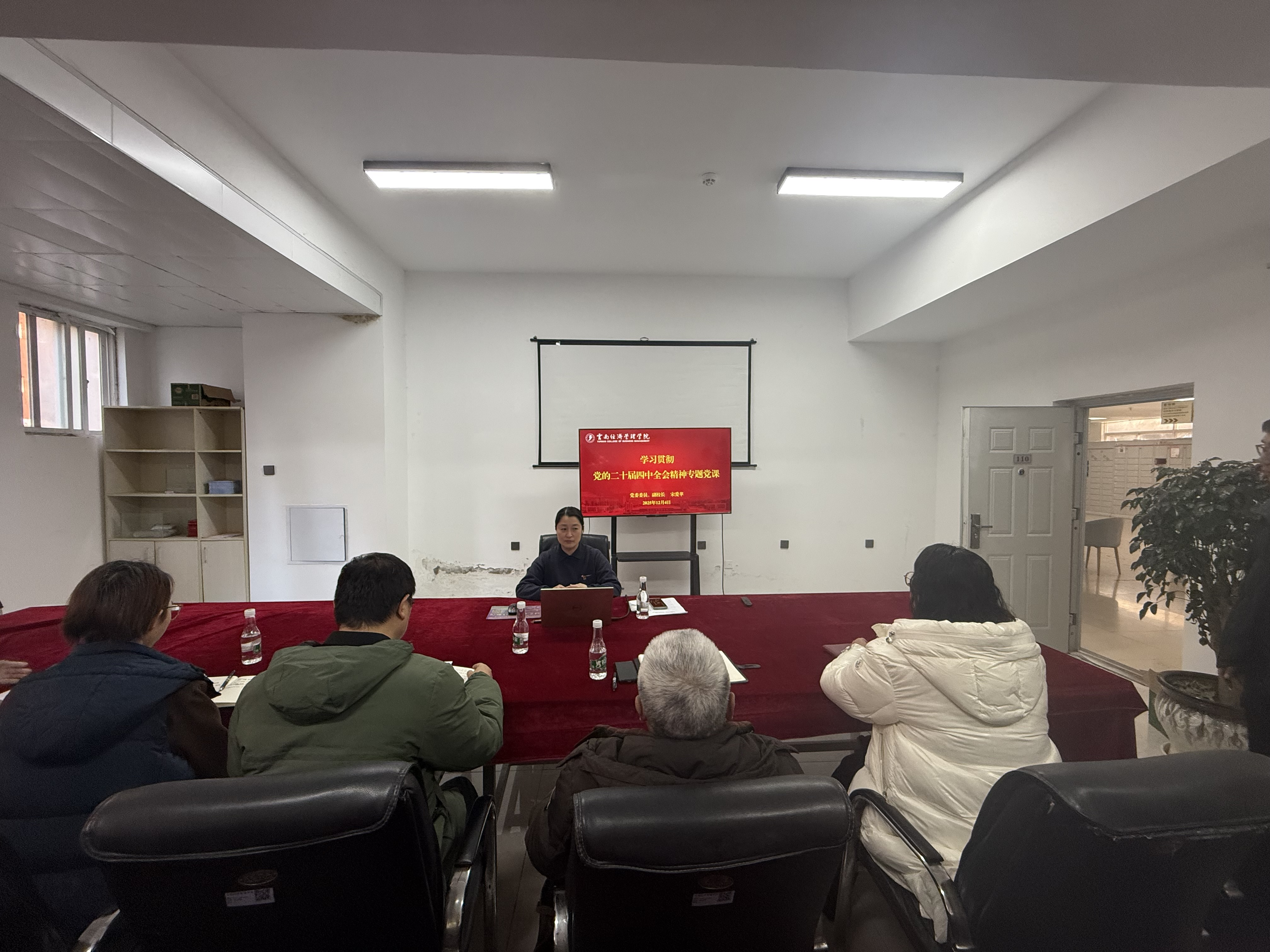 学生工作周报（第31期） 第 20 张