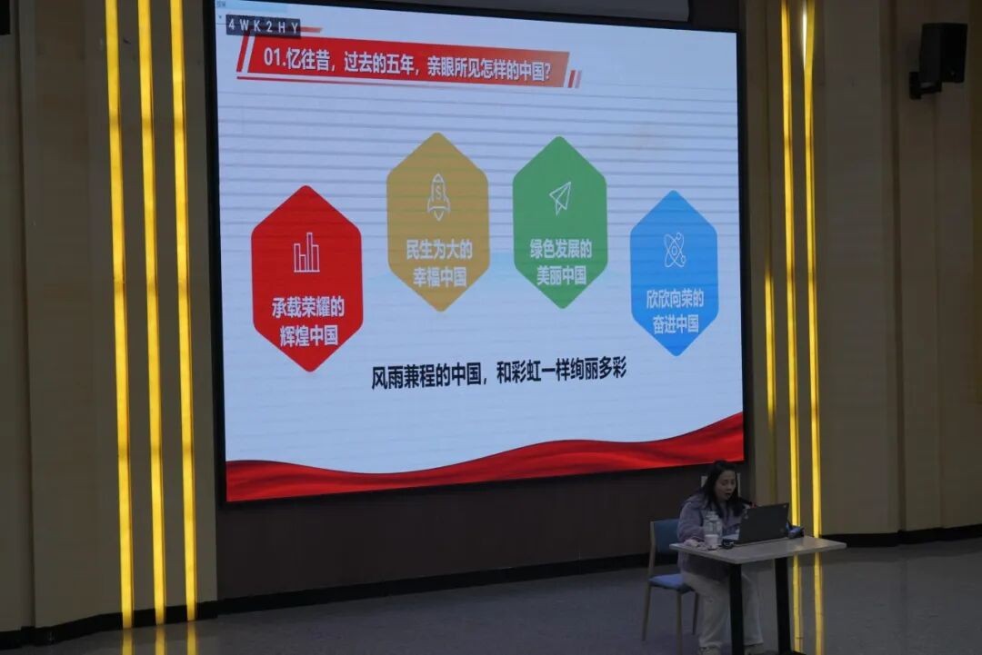 奋进新征程 擘画新蓝图 | 我校成功举办“深入学习贯彻党的二十届四中全会精神”辅导员专题培训 第 1 张