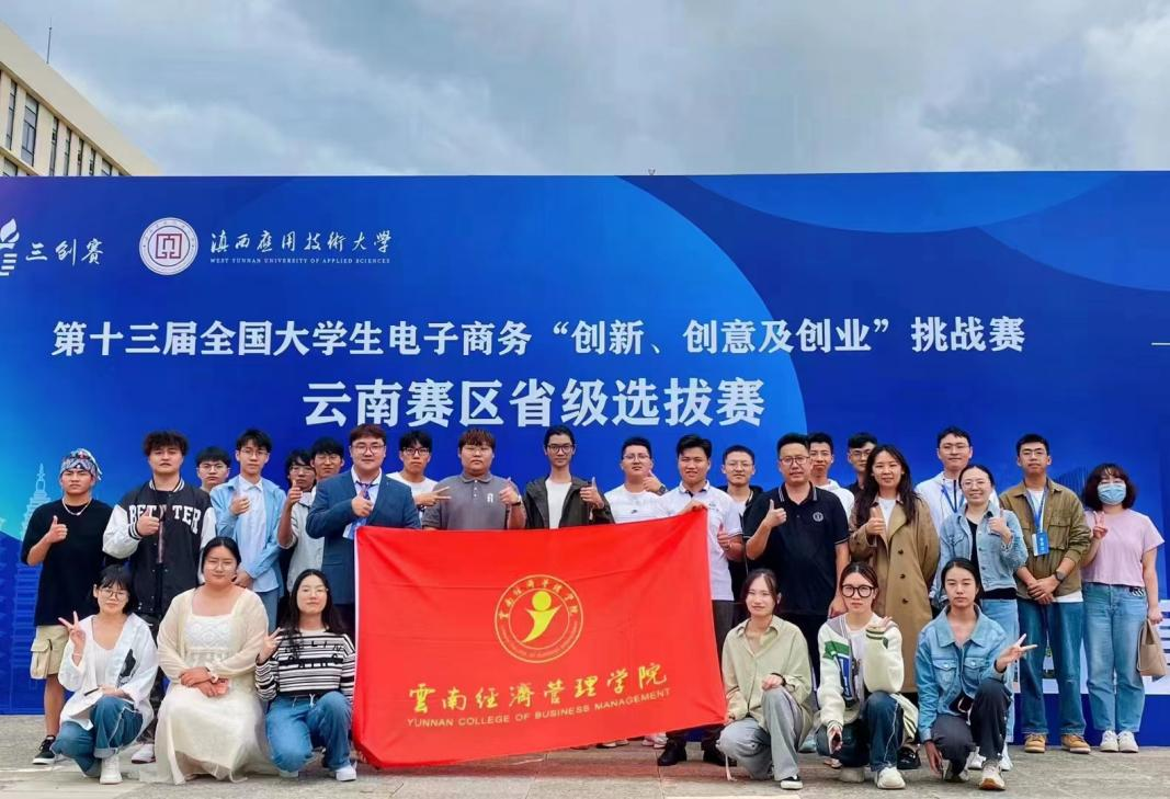 【榜样的力量】云南经济管理学院2024年度国家奖学金获得者个人事迹分享（第十七期） 第 3 张