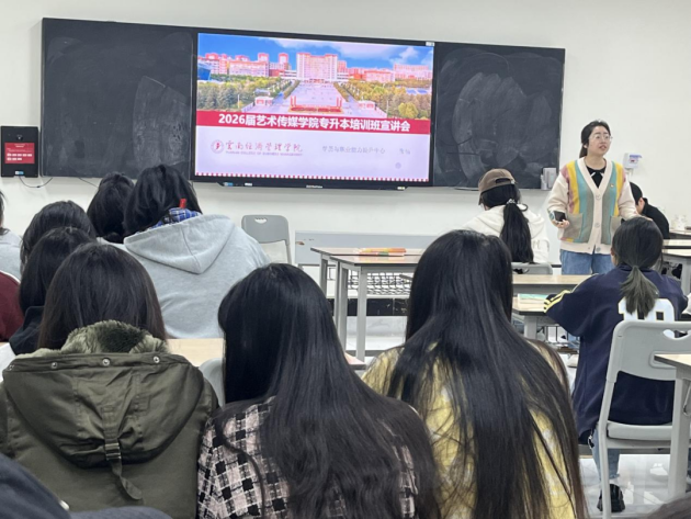 学生工作周报（第14期） 第 61 张