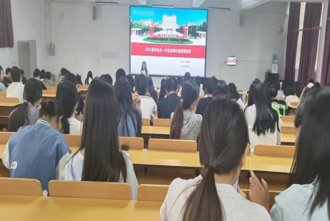 学生工作周报（第17期） 第 12 张