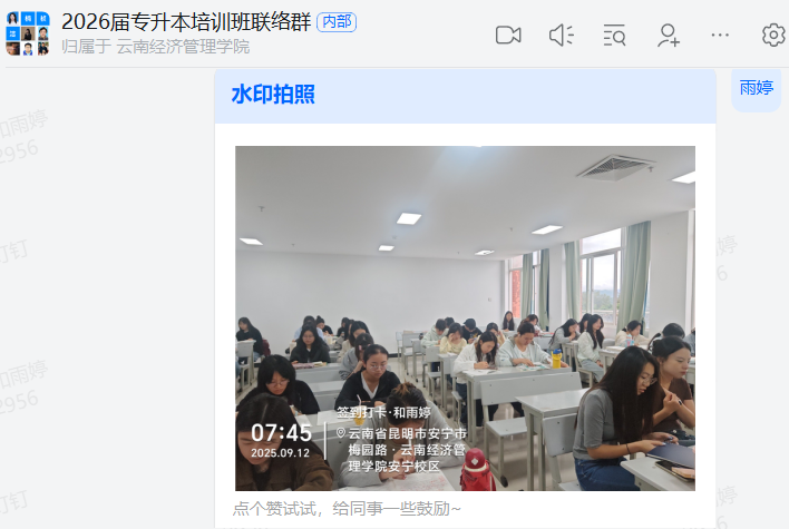 学生工作周报（第20期） 第 7 张