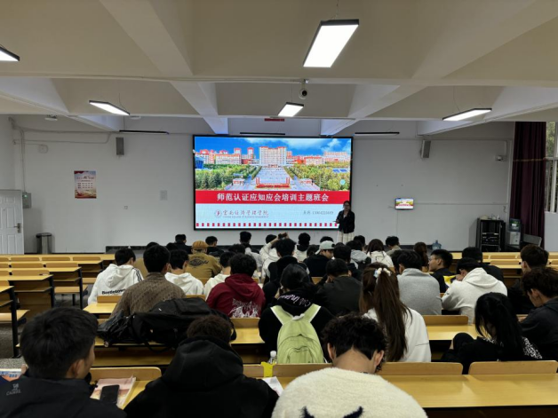 学生工作周报（第26期） 第 7 张