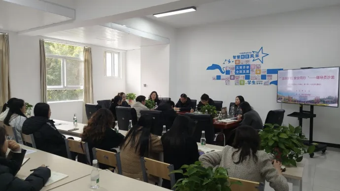 学生工作周报(第27期) 第 5 张 学生工作周报(第27期) 第 5 张