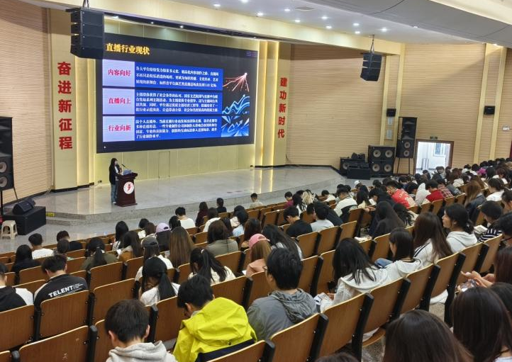 学生工作周报(第27期) 第 6 张 学生工作周报(第27期) 第 6 张