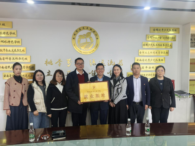 学生工作周报(第28期) 第 5 张 学生工作周报(第28期) 第 5 张