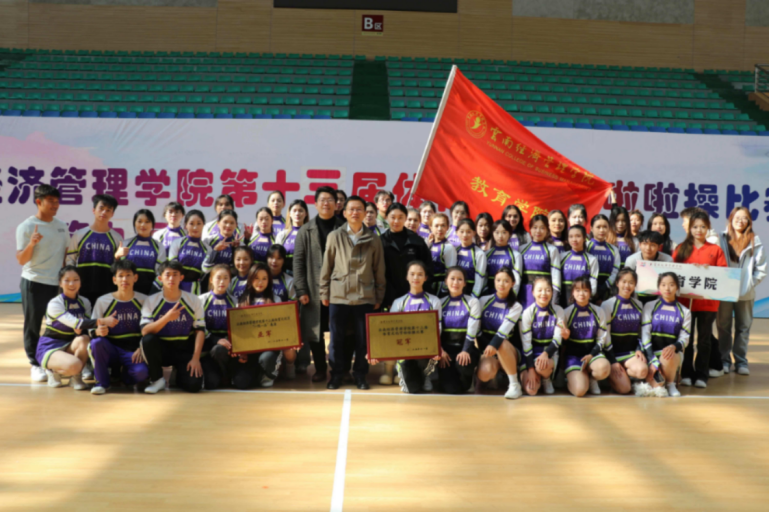 学生工作周报(第28期) 第 24 张 学生工作周报(第28期) 第 24 张