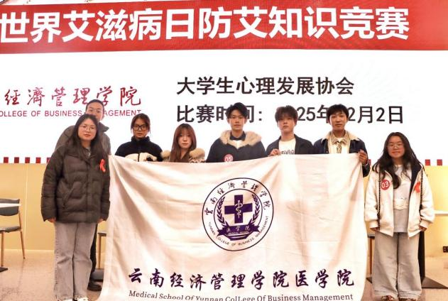 学生工作周报（第31期） 第 16 张