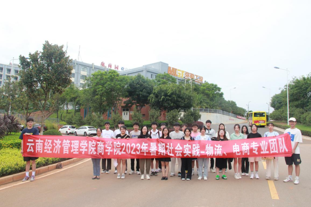 【榜样的力量】云南经济管理学院2024年度国家奖学金获得者个人事迹分享（第十七期） 第 5 张