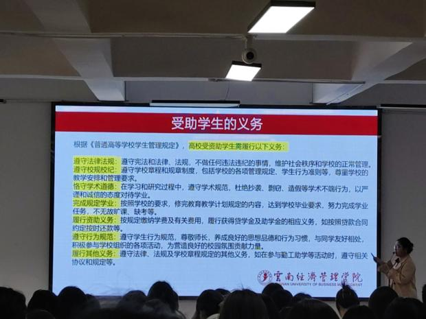 学生工作周报（第13期） 第 7 张