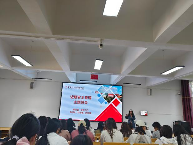 学生工作周报（第13期） 第 9 张