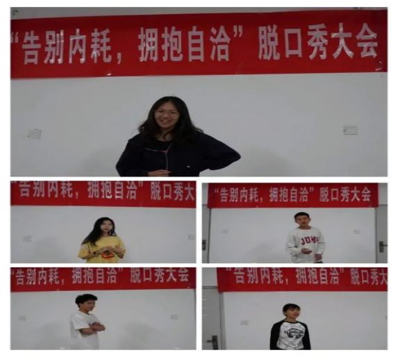 学生工作周报（第13期） 第 45 张