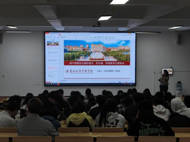 学生工作周报（第14期） 第 3 张