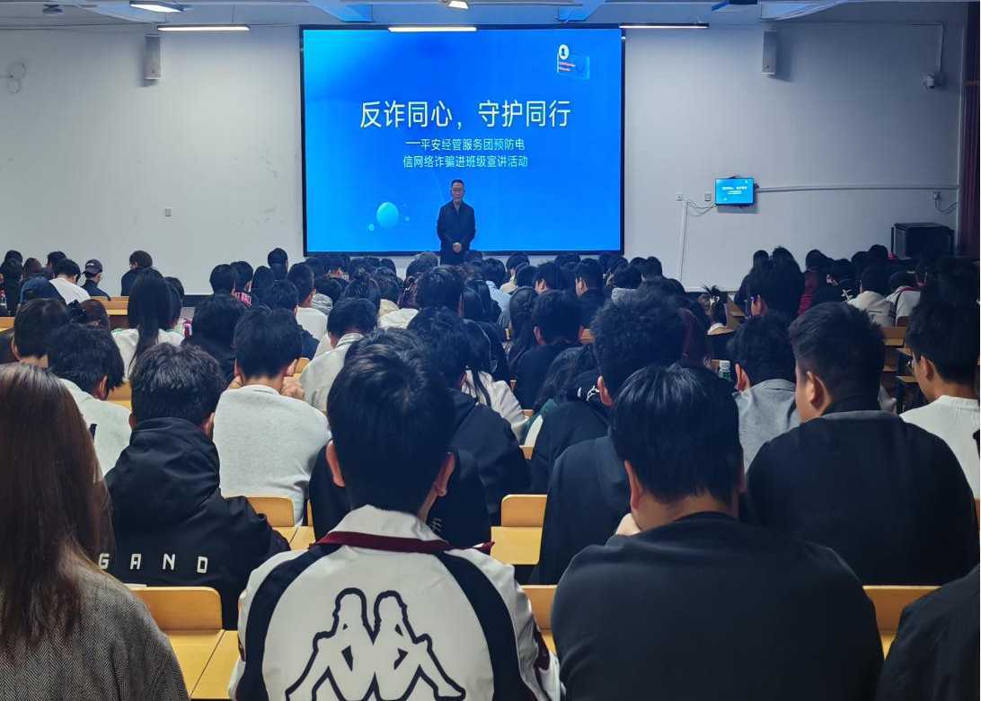 学生工作周报（第24期） 第 22 张