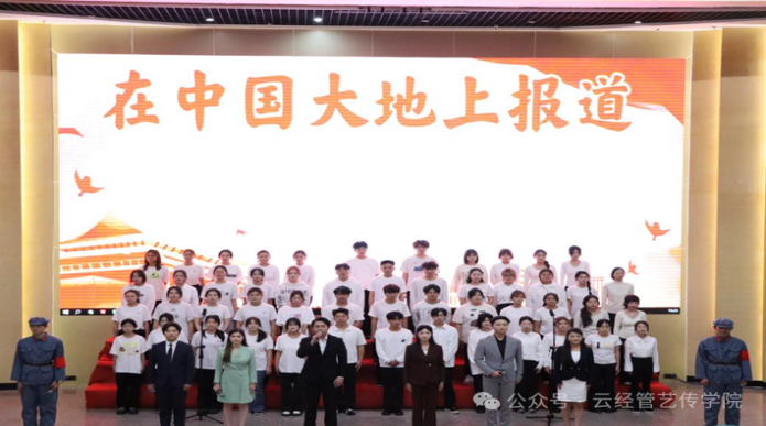 学生工作周报（第34期） 第 13 张