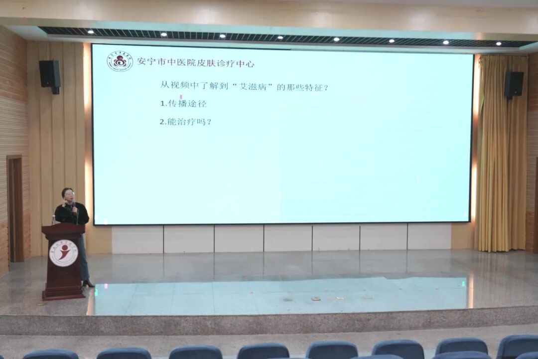 预防疾病传播，护航青春健康 | 我校邀请专家开展大学生性健康教育专题培训 第 2 张