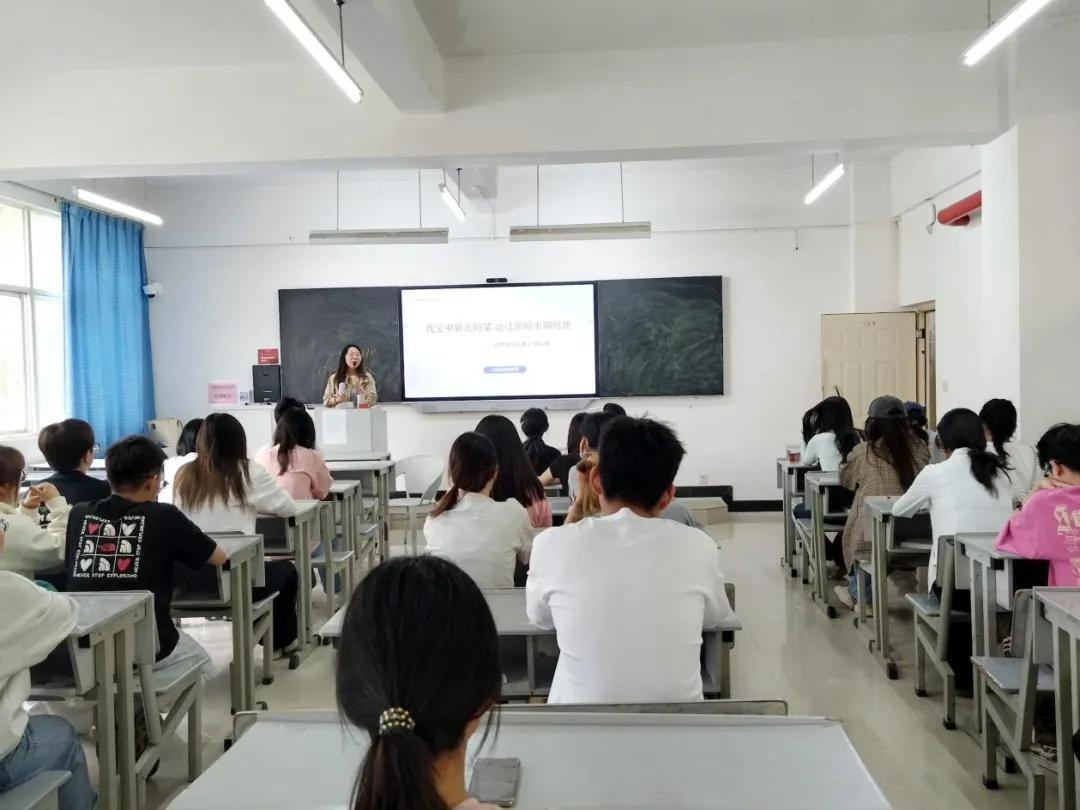 学生工作周报（第9期） 第 21 张