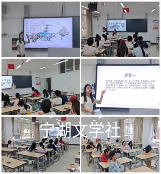 学生工作周报（第13期） 第 63 张