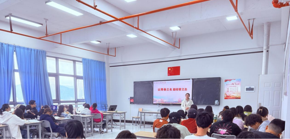 学生工作周报（第15期） 第 36 张