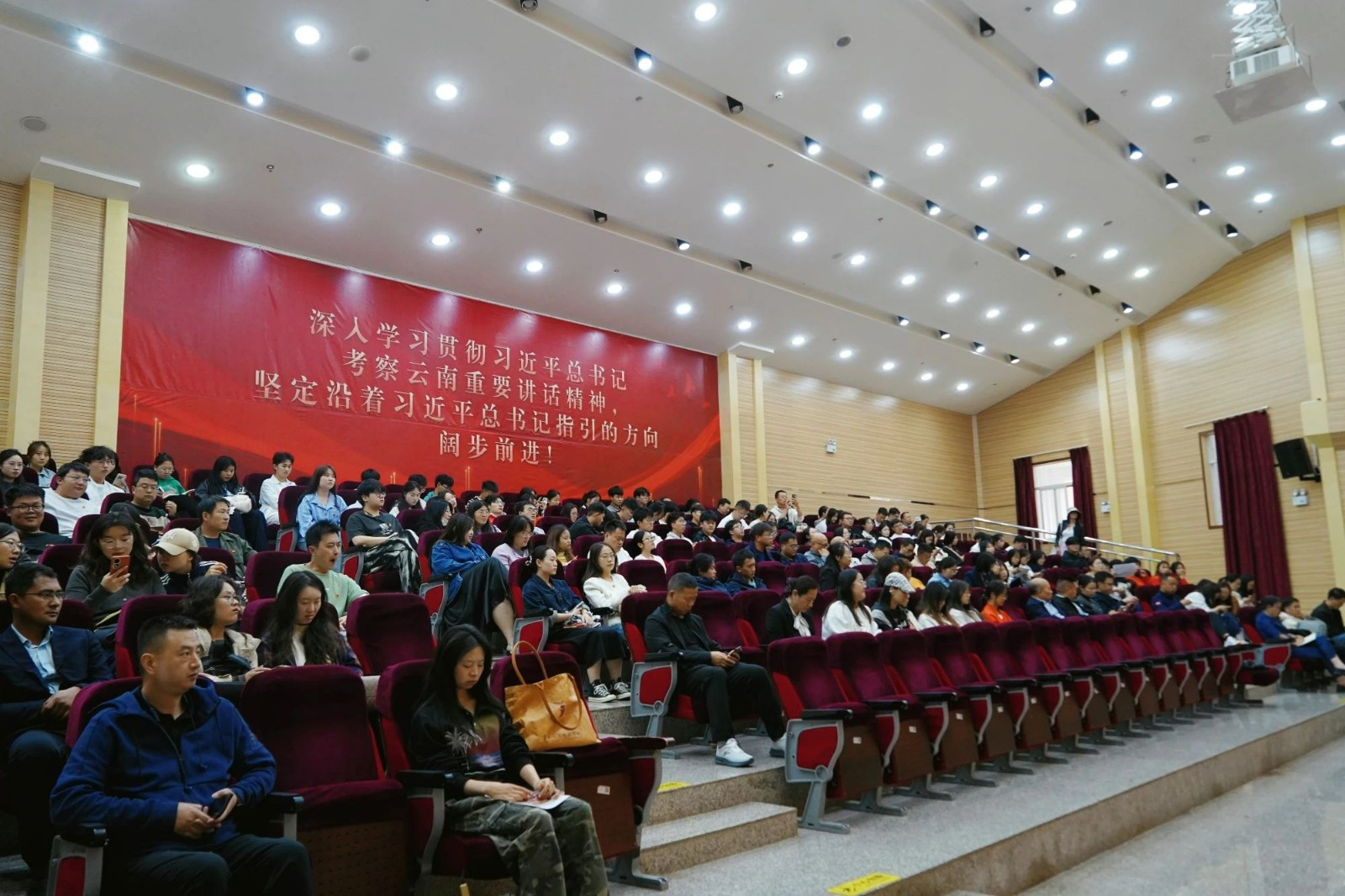 省委党校杨庆东教授到校开展党的作风建设专题辅导 第 2 张