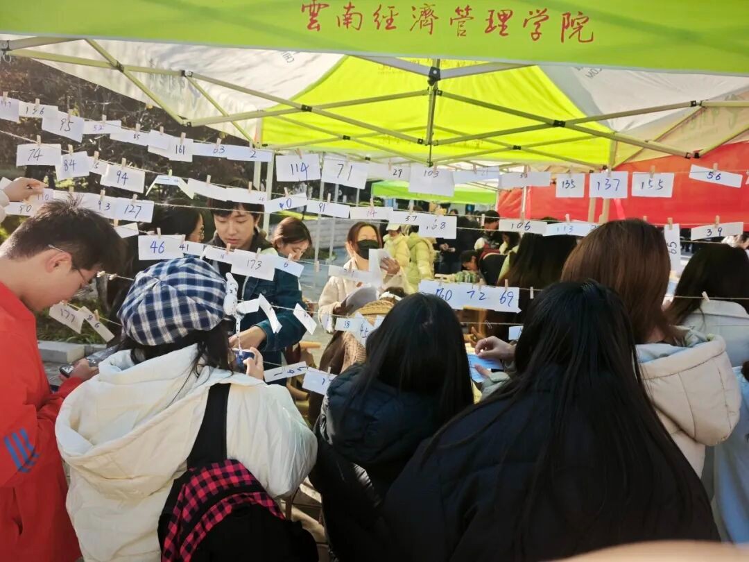 知艾防艾,关艾友艾 | 学生处成功举办世界艾滋病日主题游园活动 第 2 张 知艾防艾,关艾友艾 | 学生处成功举办世界艾滋病日主题游园活动 第 2 张