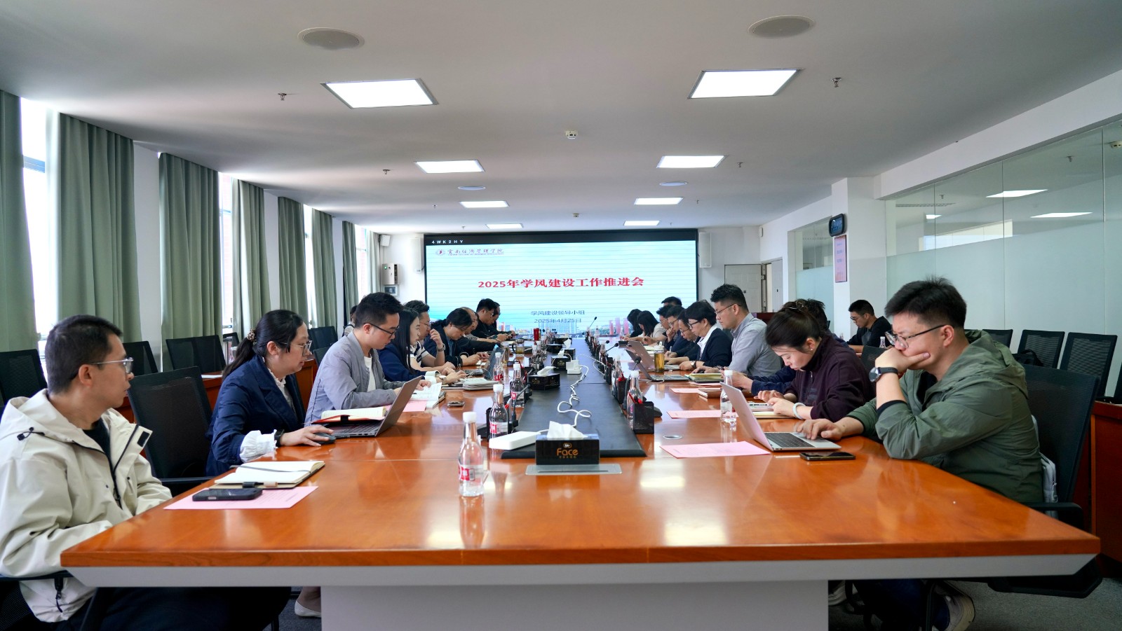 学校召开2025年学风建设推进会为高质量发展蓄势赋能 第 1 张