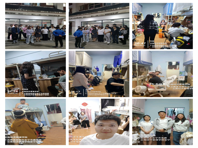 学生工作周报（第11期） 第 27 张